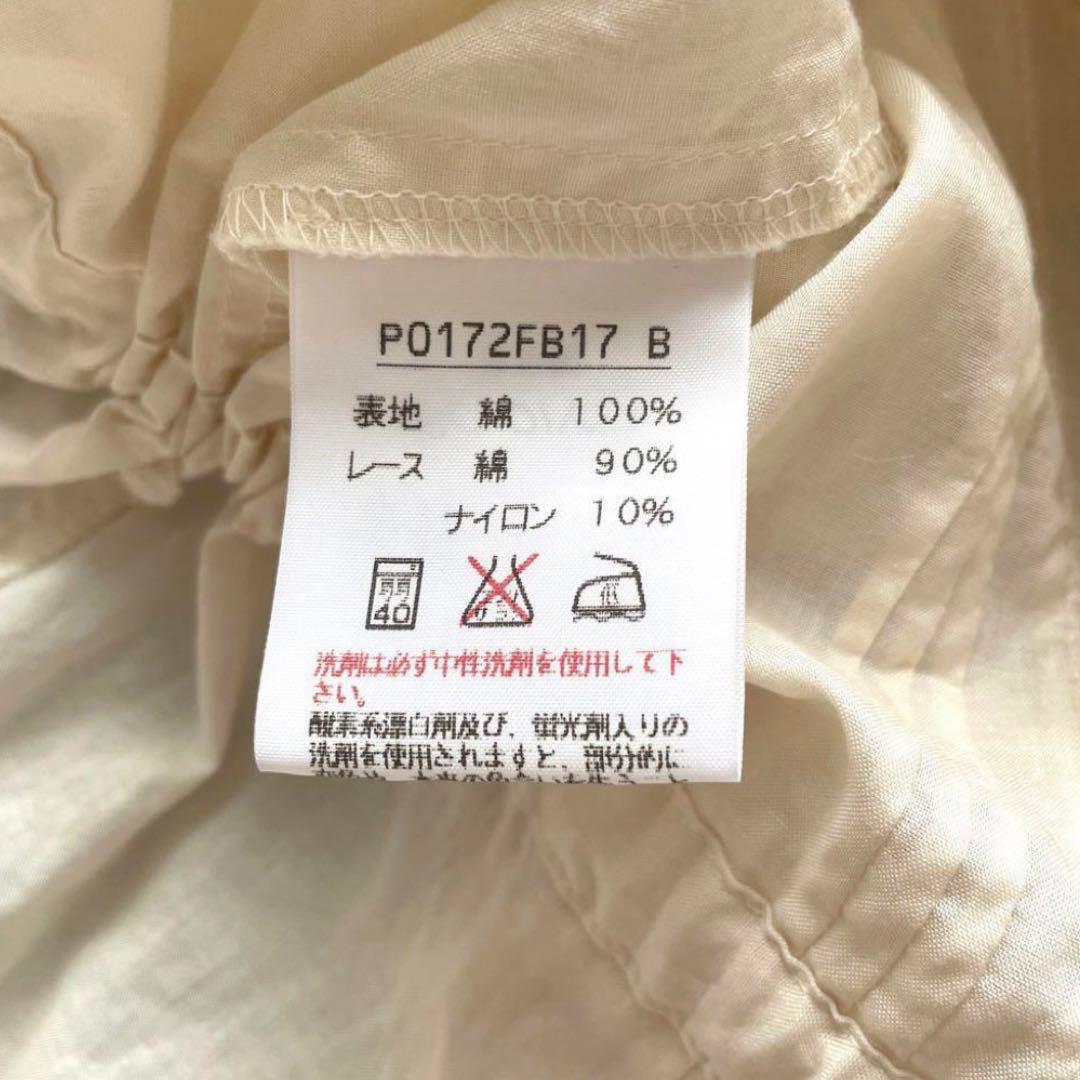 【美品】ピンクハウス　オーバーブラウス　フリル　リボン　オフホワイト