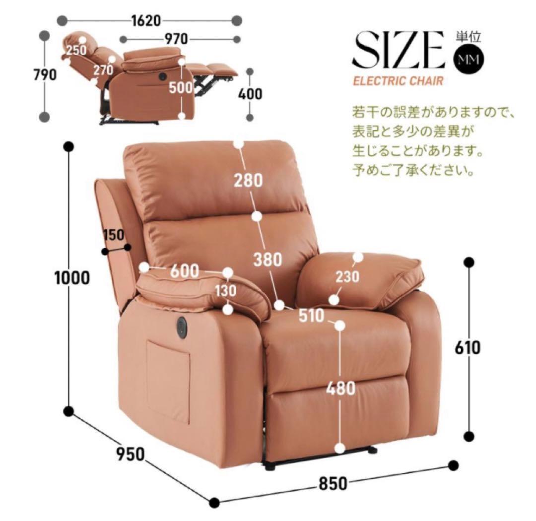 リクライニングチェア　リクライニングソファ　1人掛け　電動　グレー