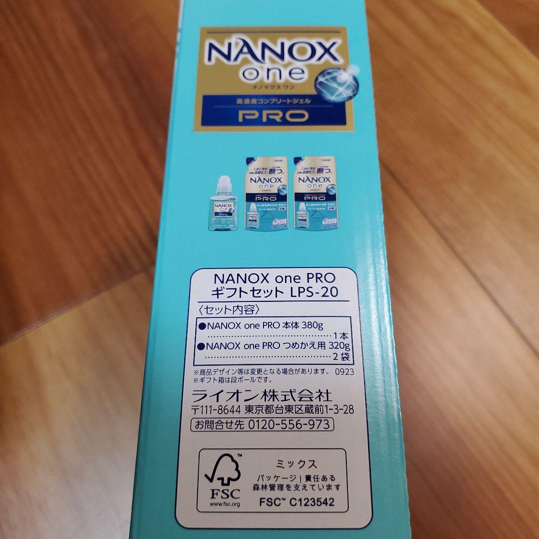 NANOX one PRO ギフトセット