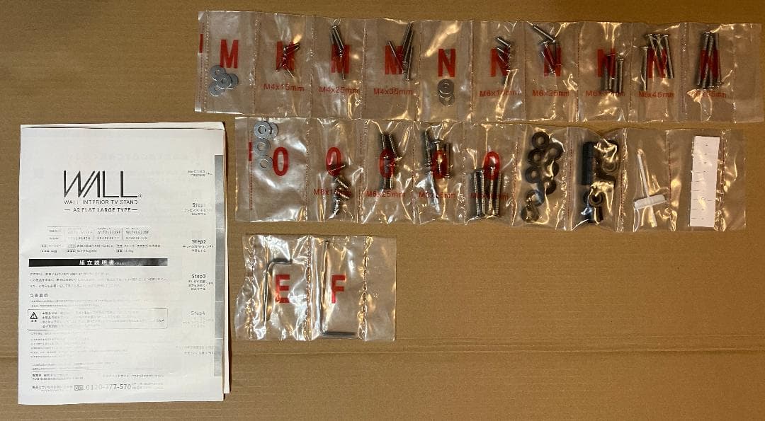 EQUALS WALL A2 ハイタイプテレビスタンド他全3点