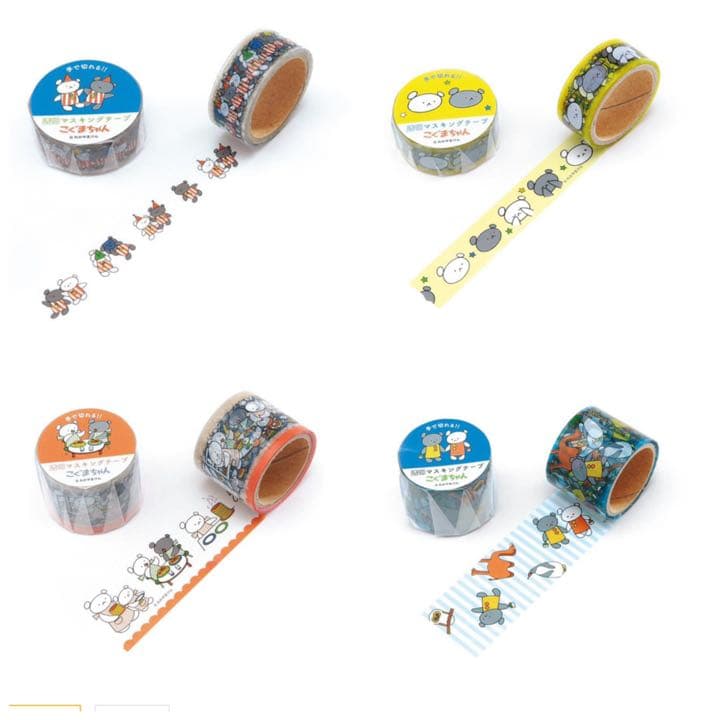 こぐまちゃん   マスキングテープ  メモ  おすそ分け
