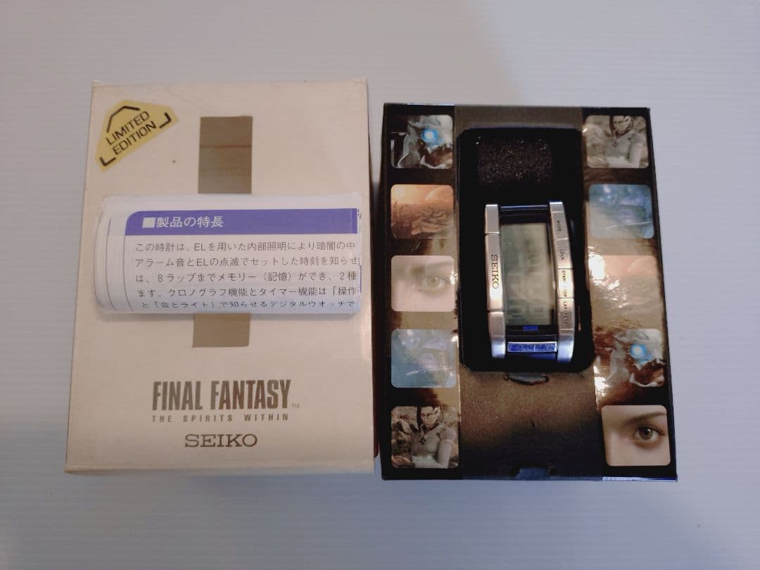 【希少】セイコー　ファイナルファンタジー　デジタルウォッチ　2001