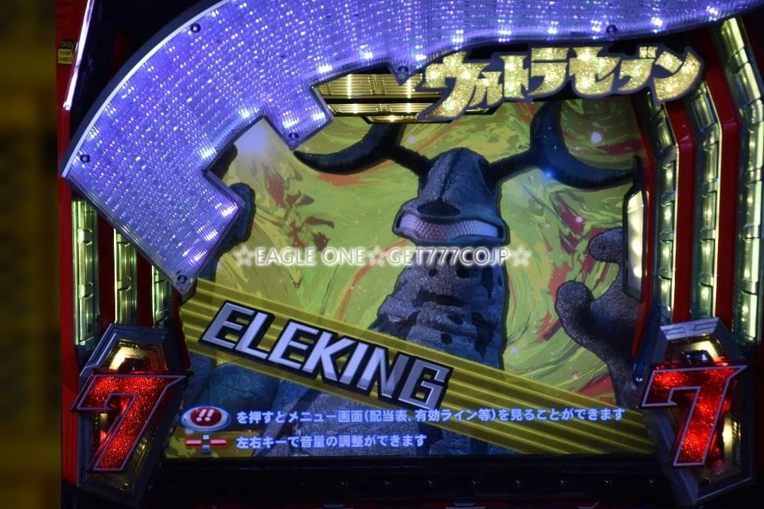 【入手困難】★パチスロウルトラセブンKC★オッケー★人気シリーズ★ジャンク★