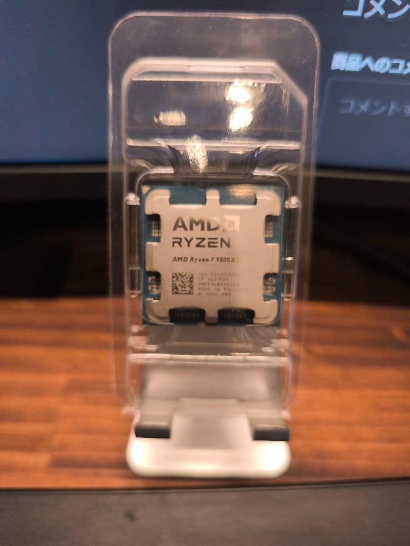 AMD Ryzen 9 9900X CPU 新品