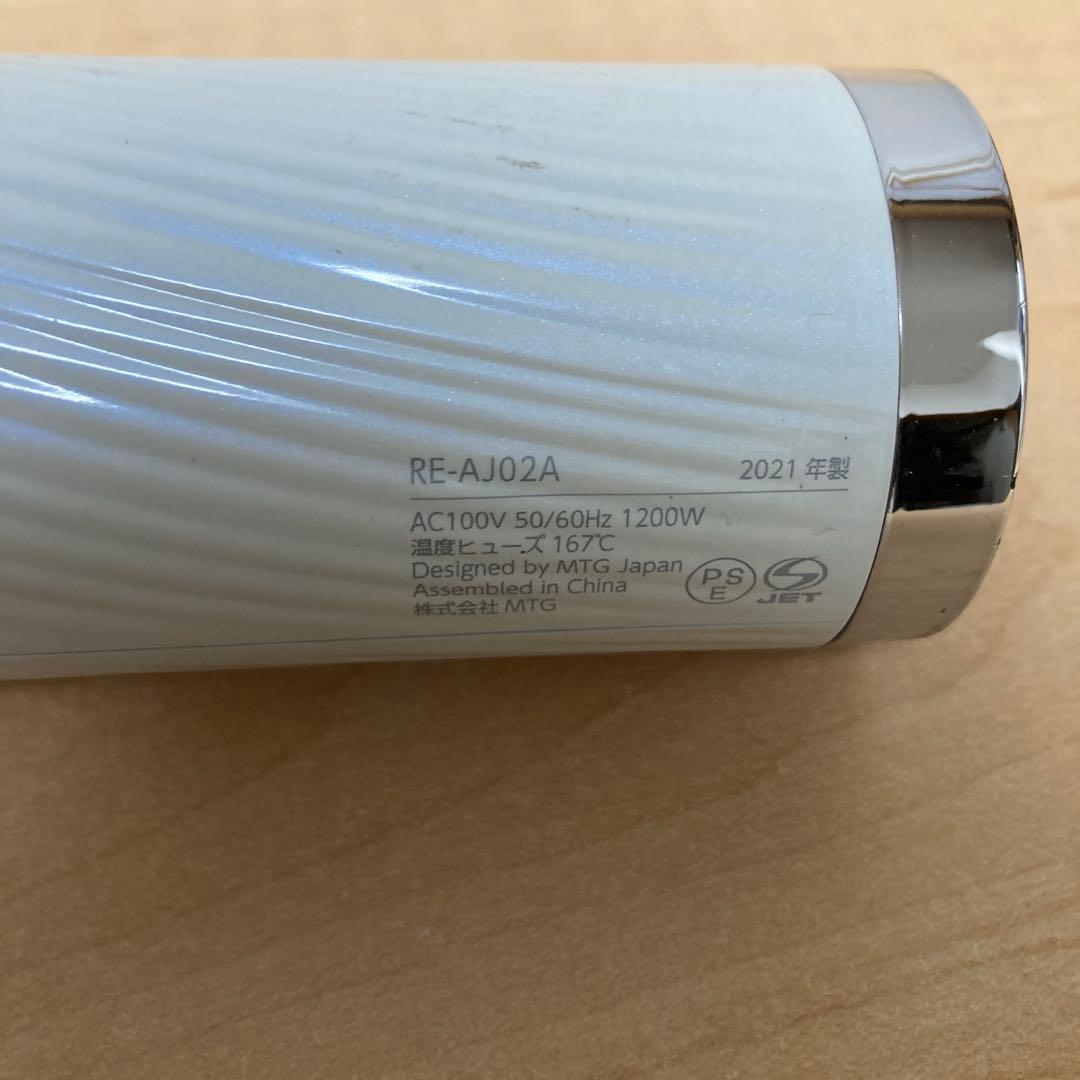 ReFa ヘアドライヤー　RE-AJ02A 2021年製