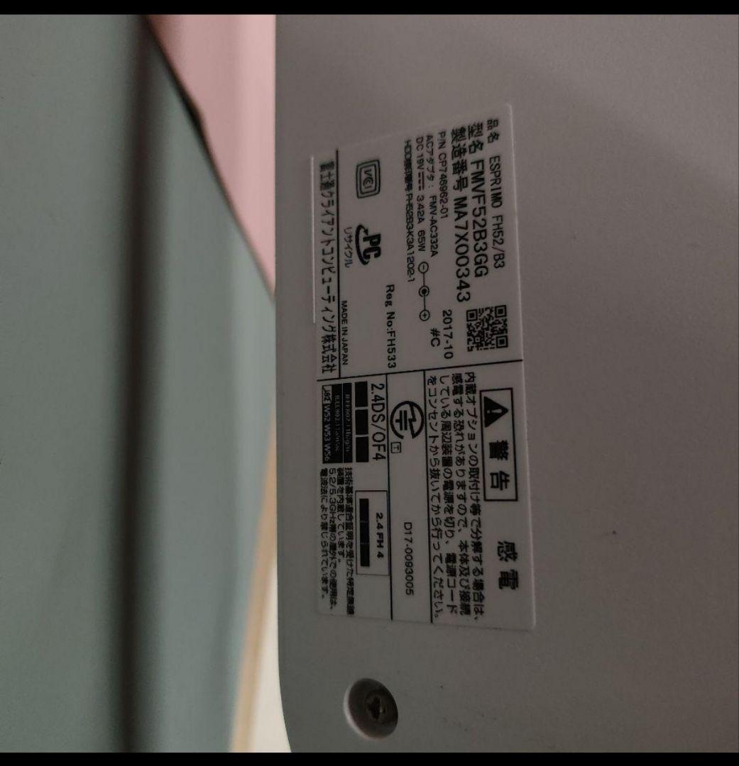 大画面 Windows11 オフィス付き　爆速SSD デスクトップPC