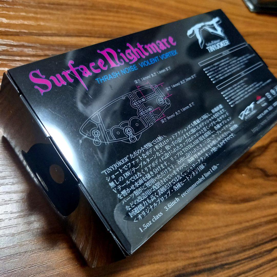 DRT、タイニージョーカー、ブラスラトルイン、TJ GILL、大人気カラー 新品