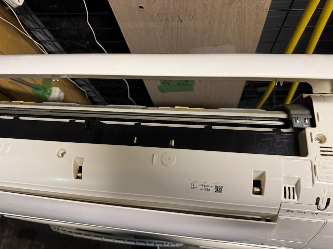 エアコン HITACHI 日立 RAS-W25MBK(W) ~10畳 2023年