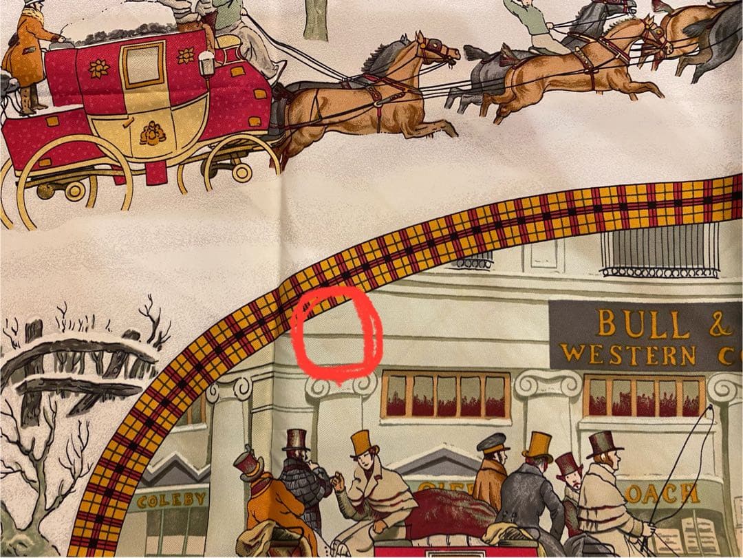 エルメス HERMES 馬車風景のハンカチ 緑 約88cm x 88cm