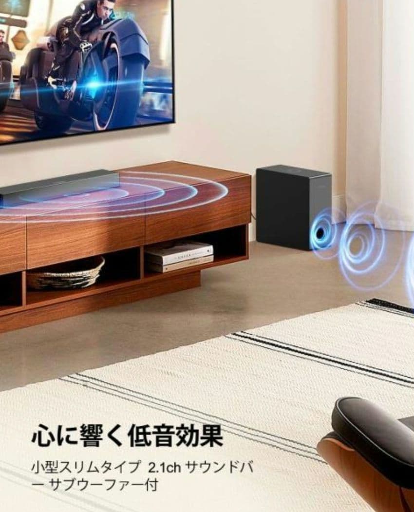 新品 ULTIMEA 2.1ch サブウーファー サウンドバー ホームシアター
