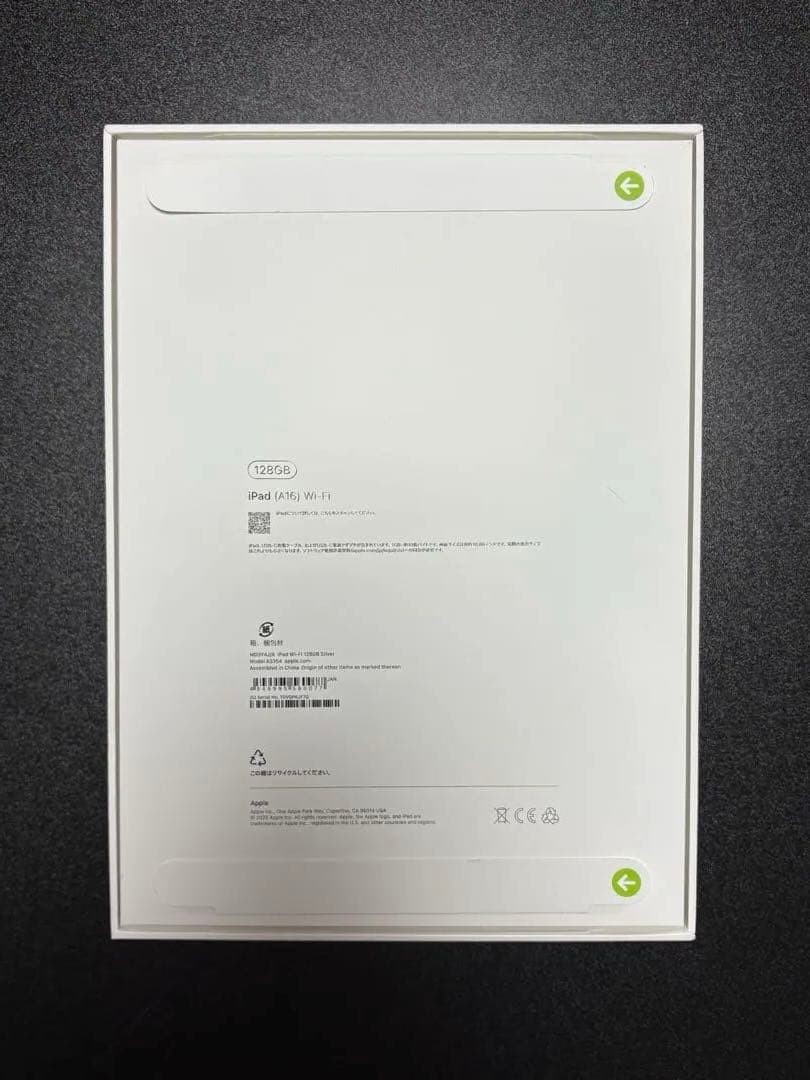 Apple iPad 第11世代A16 128GB Wi-Fi シルバー