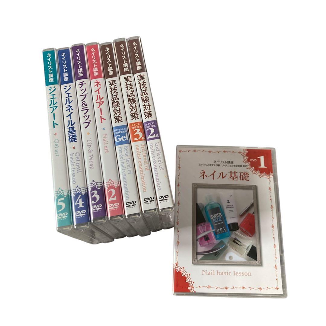 【ひまわり様】定価約12万 ネイリスト講座 教材 ユーキャン 認定ハンド セット