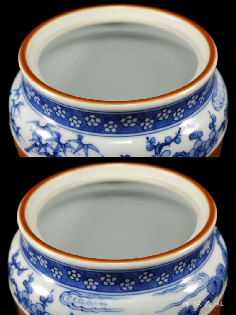 五代 三浦竹泉 祥瑞 松竹梅花鳥 水指 共箱 茶道具