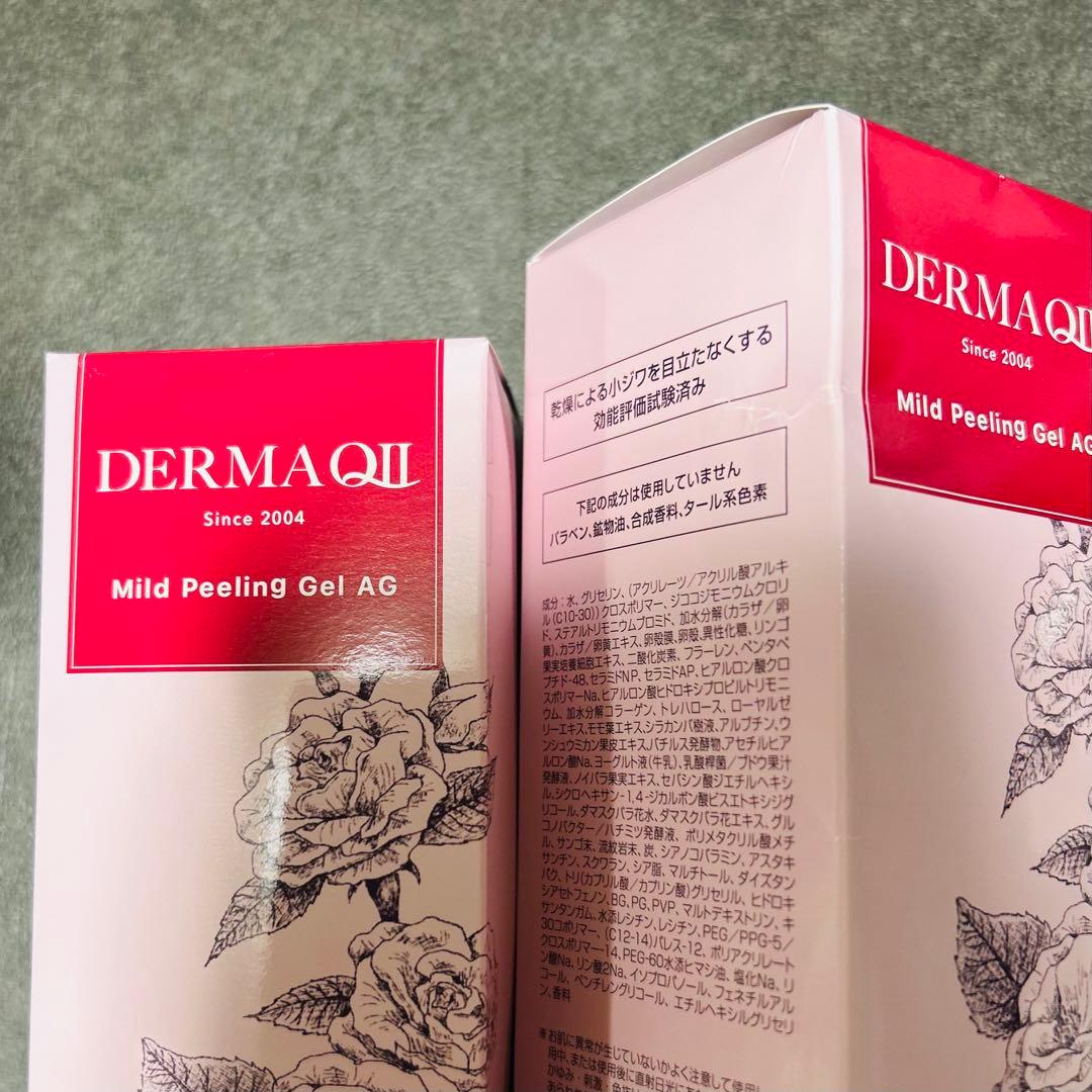 新品未使用 デルマキューⅡ マイルドピーリングゲルAG 250g×4箱