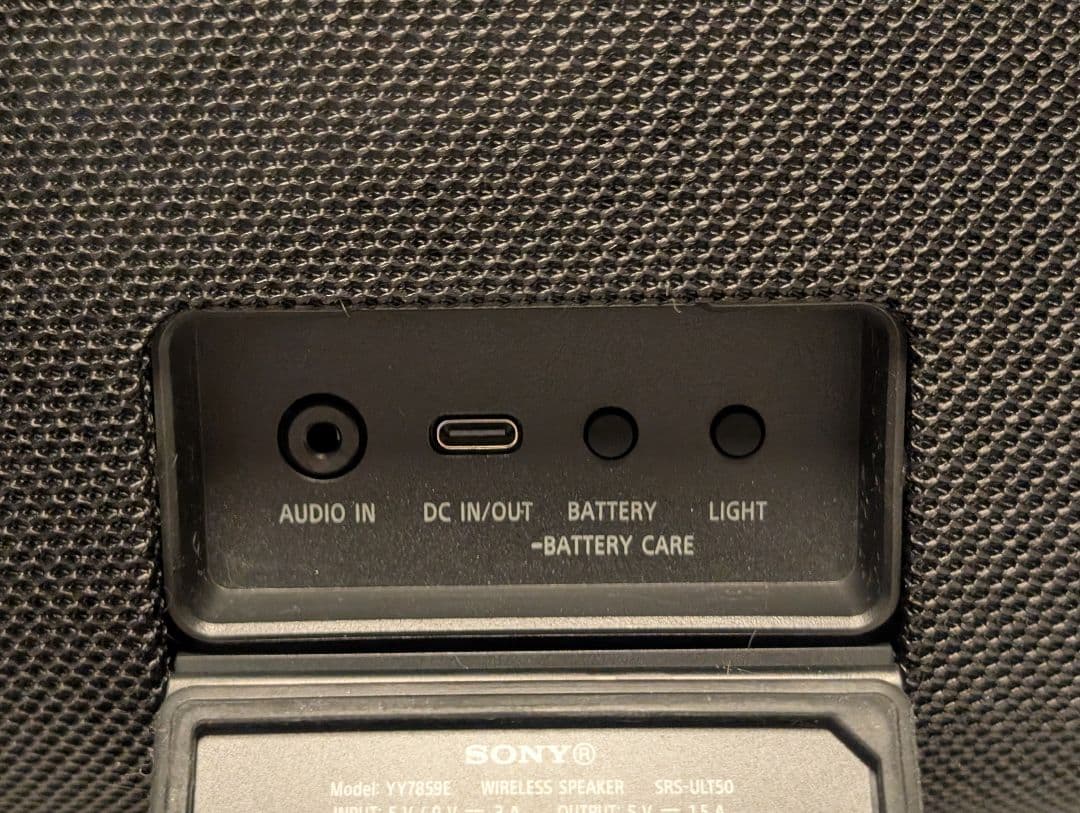 ソニー(SONY) ULT FIELD 5 Bluetoothスピーカー