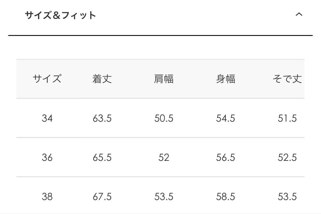 DANTON ダントン ウールモッサ ジャケット 38 ネイビー