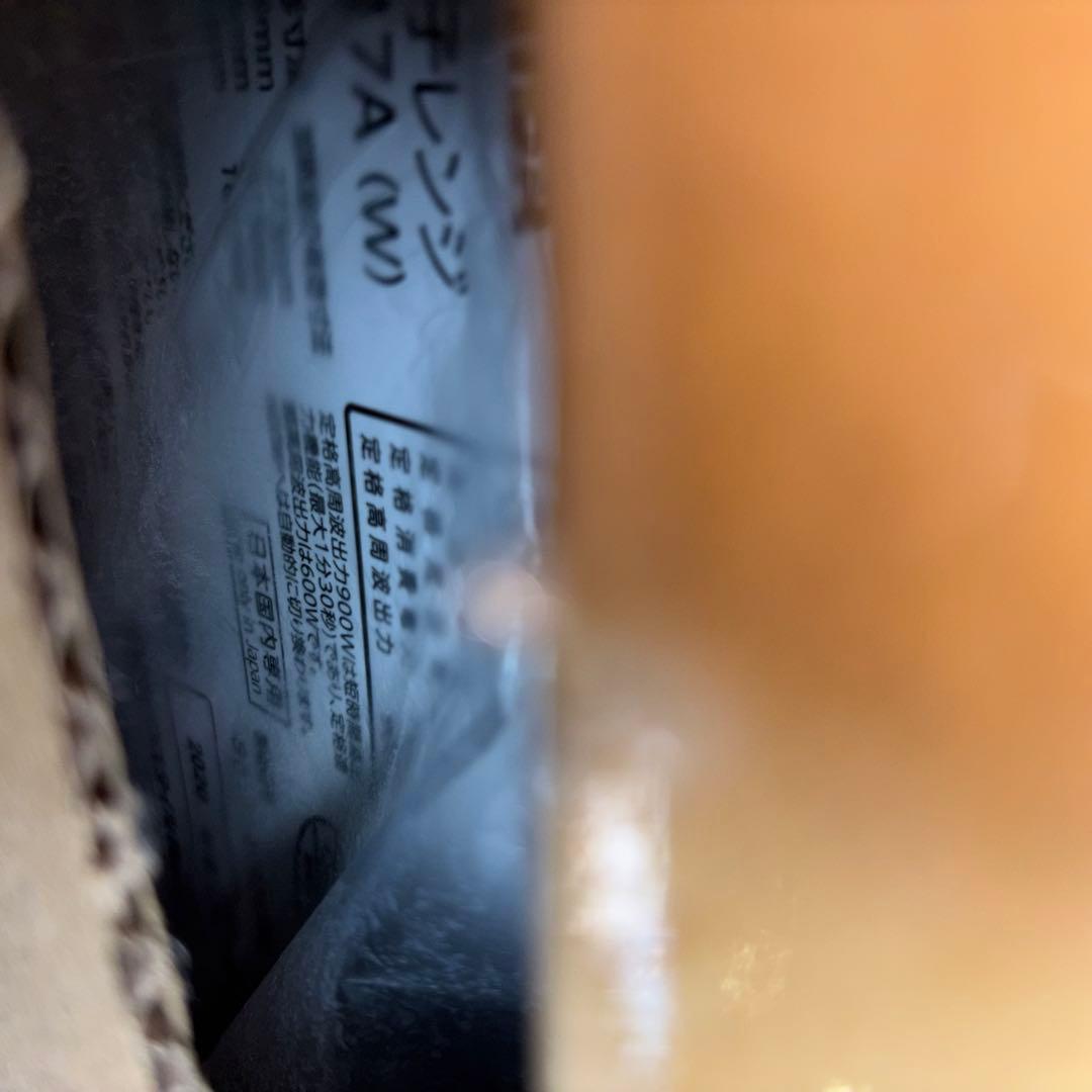 【新品】　東芝　ER-SS17A 電子レンジ　2020年製