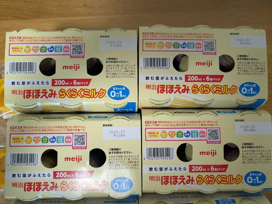 【新品】ほほえみ液体ミルク200ml × 36本、アタッチメント3個