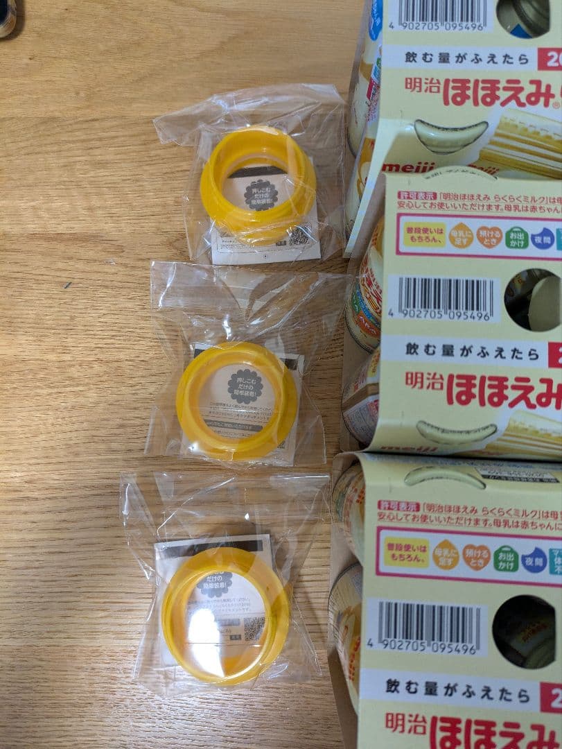 【新品】ほほえみ液体ミルク200ml × 36本、アタッチメント3個