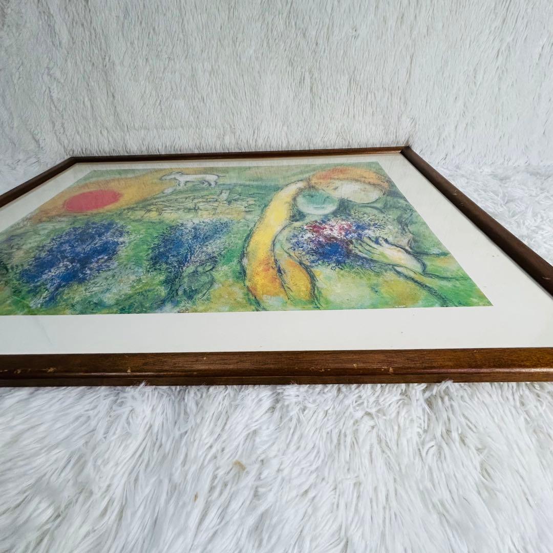 マルク シャガール「ヴァンスの恋人たち」1985年 公認 部数限定