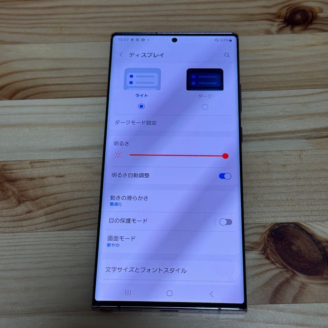 317900 Galaxy note20 ultra SIMフリー