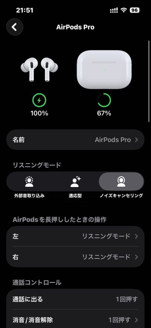 【美品】Apple AirPods Pro 第2世代 正規品 右耳のみ タイプC