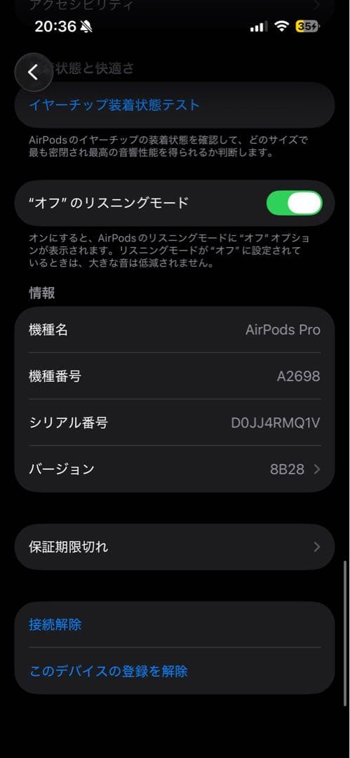 AirPods Pro 第二世代 Apple lightning