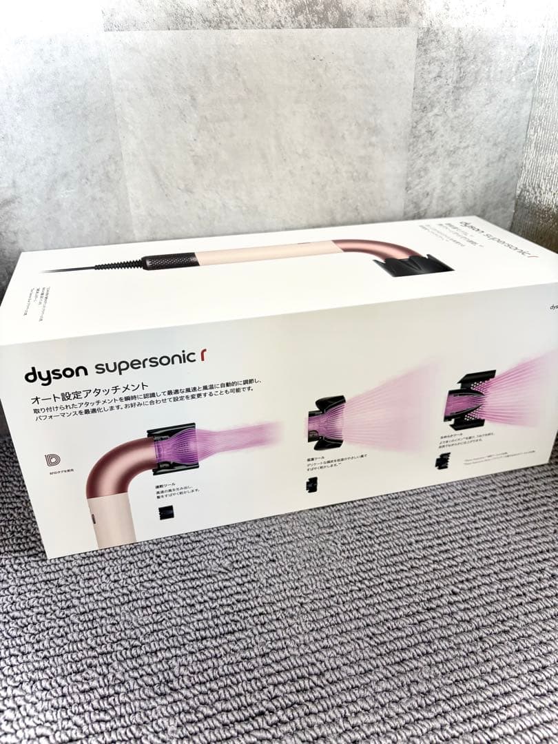 ダイソン dyson ドライヤー supersonic r HD17
