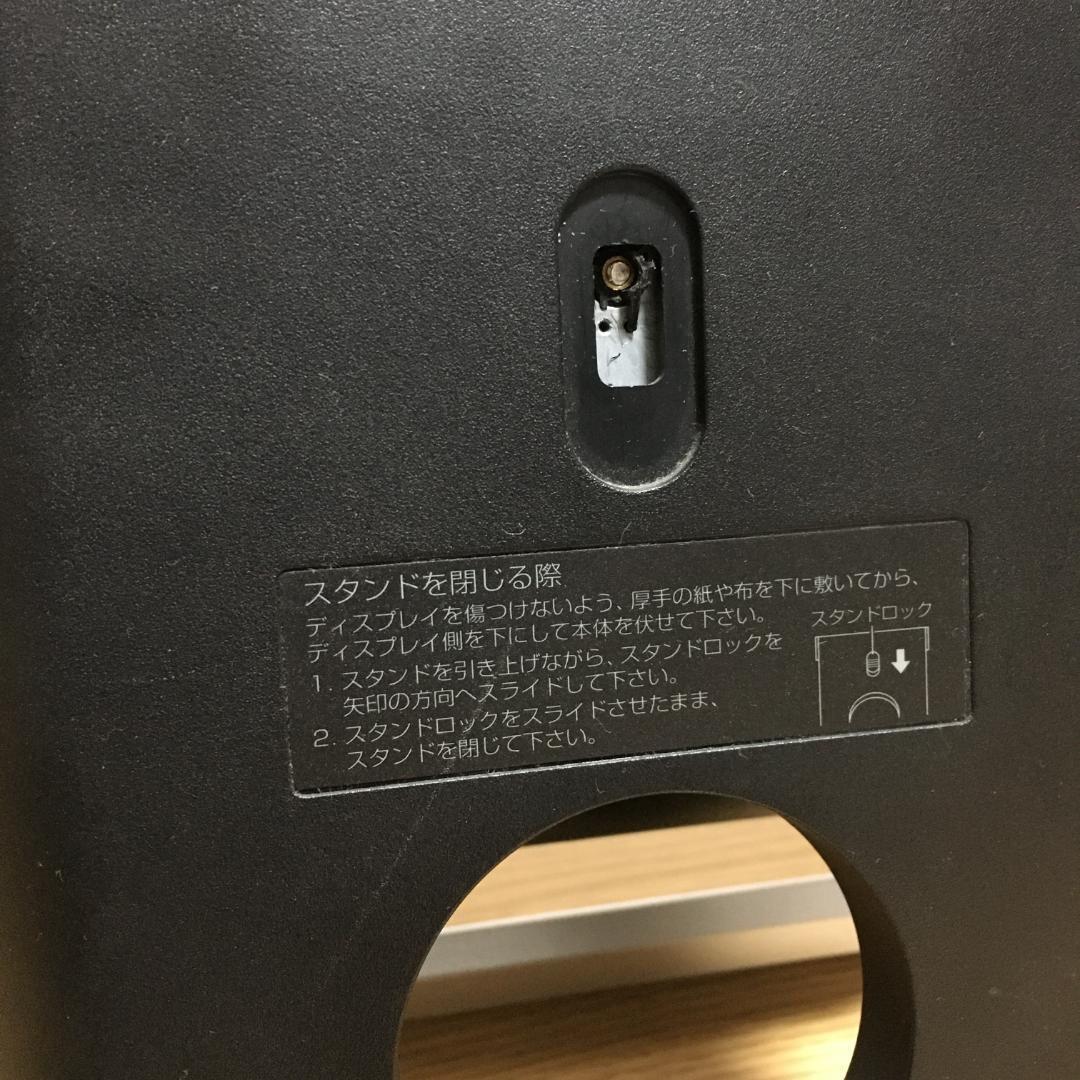 NEC LAVIE Win11 21.5' 地デジ 一体型 デスクトップPC