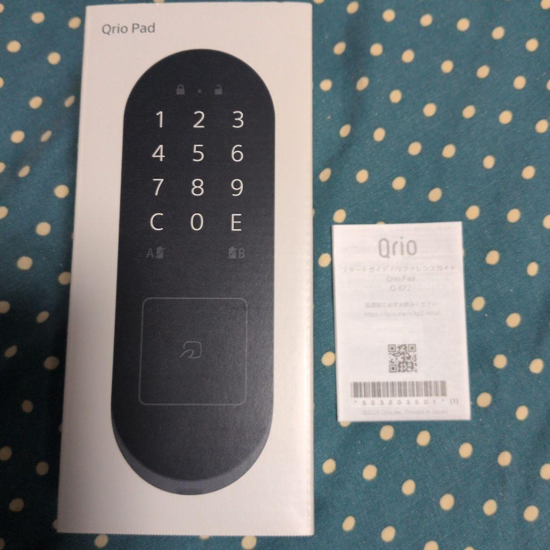 キュリオロック黒　キュリオキーS２個　キュリオパッド茶