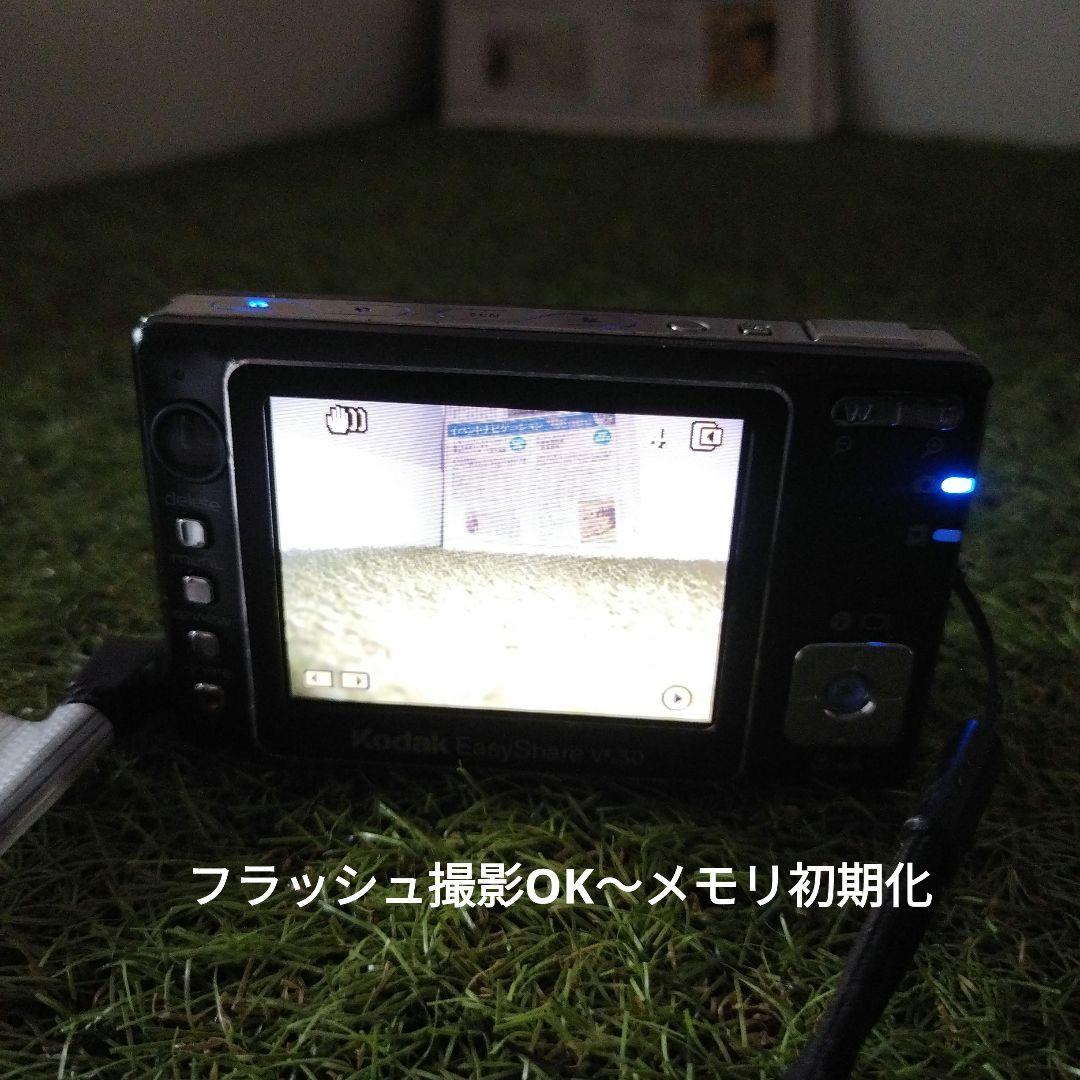 Kodak EasyShare V550 コンパクトデジタルカメラ