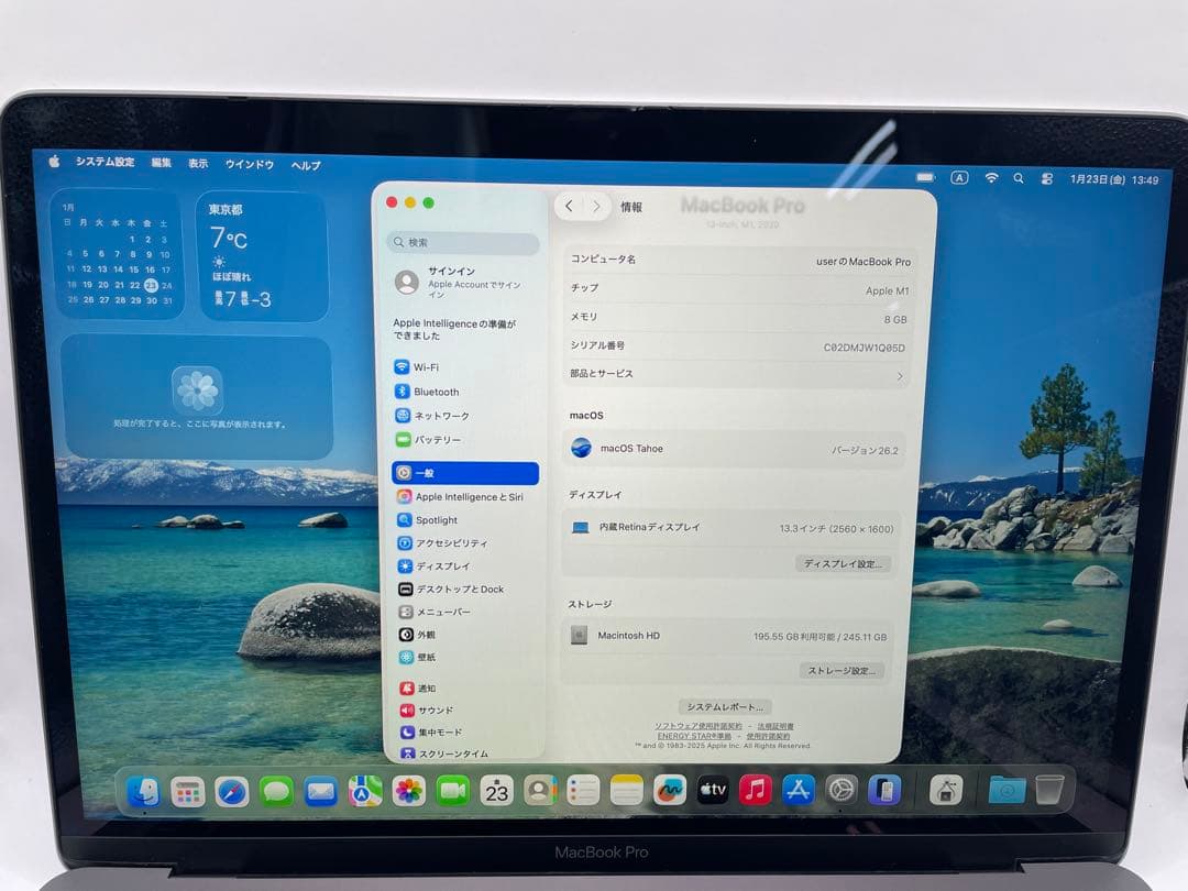 MacBook Pro 13インチM1（2020年モデル）中古品