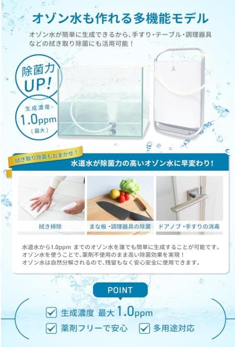 オースリークリア3 オゾン発生器 オゾン生成量600mg/hr 脱臭器消臭器