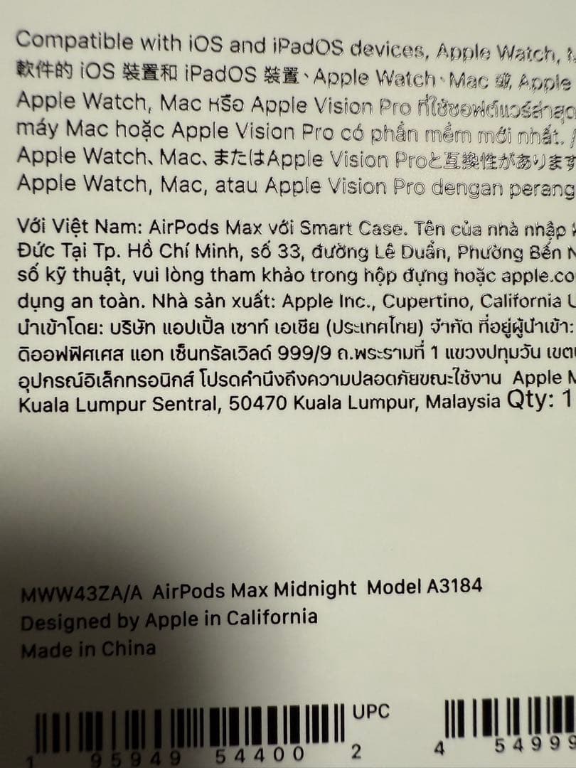 AirPods Max（USB-C）　アップル　ミッドナイト　2024年モデル