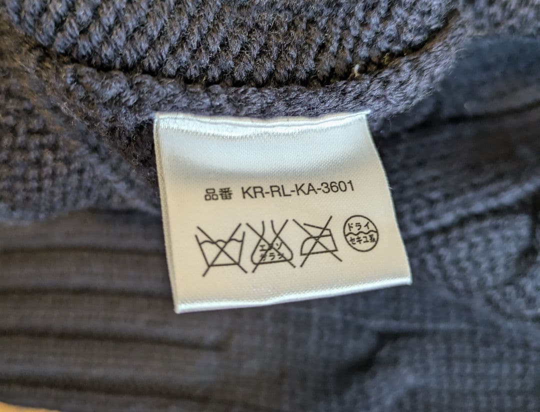 ポロラルフローレン　チルデンニット　ネイビーL　未使用品