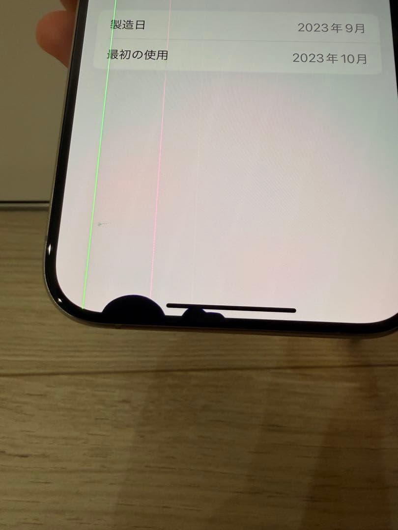 Apple iPhone 15 Pro 本体　256GB ジャンク