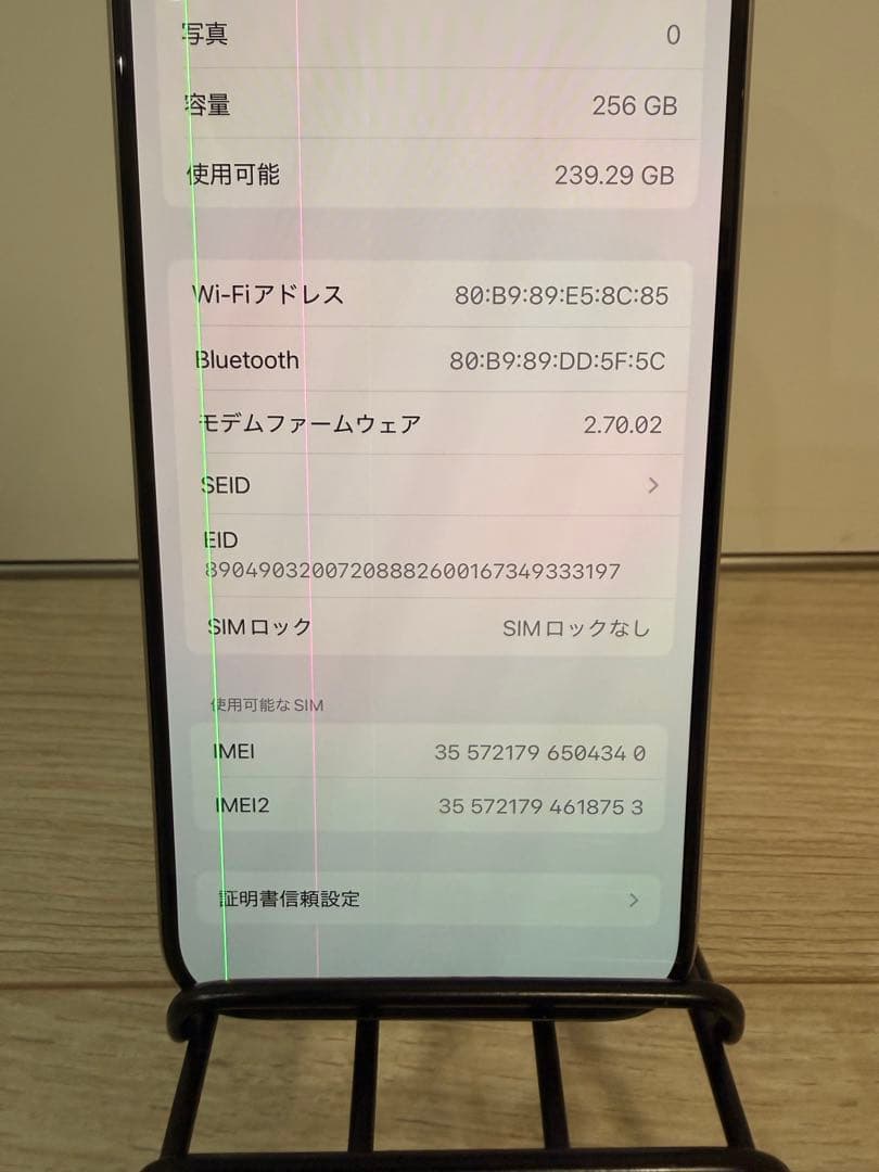 Apple iPhone 15 Pro 本体　256GB ジャンク