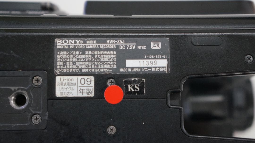 【中古・動作確認済み】SONY HVR-Z5J　ソニー　HDVカムコーダー