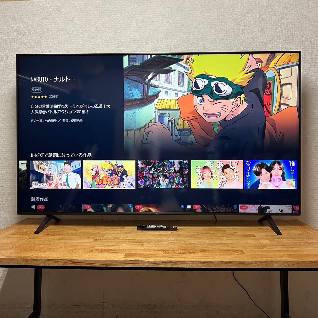 chill　直接受け渡し