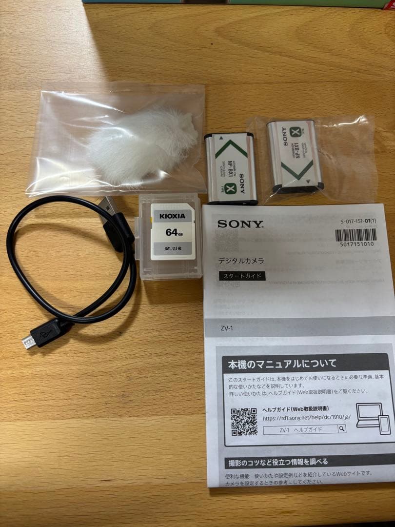 kenken　SONY VLOGCAM ZV-1G