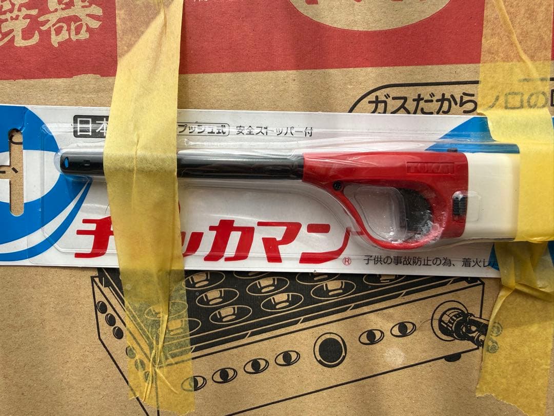 n*o様 ガス高級ジャンボたこ焼器 大玉 (24穴) Y-20B