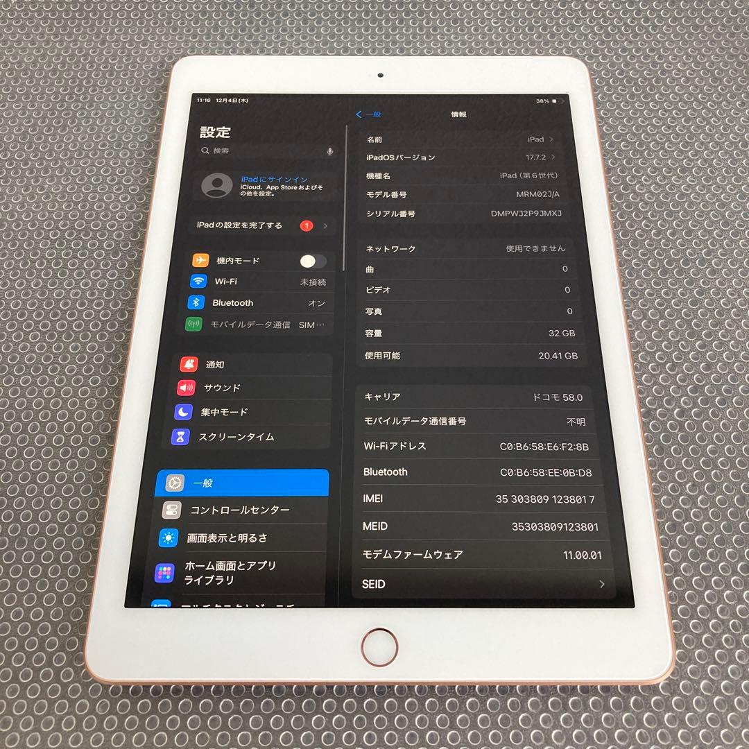 3649 電池最良好☆比較的美品☆iPad6 第6世代 32GB SIMフリー☆