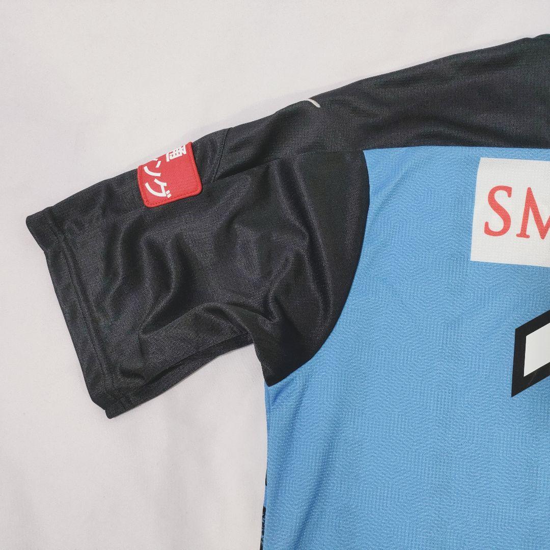 川崎フロンターレ　大島 僚太　10　ユニホーム　3XLサイズ