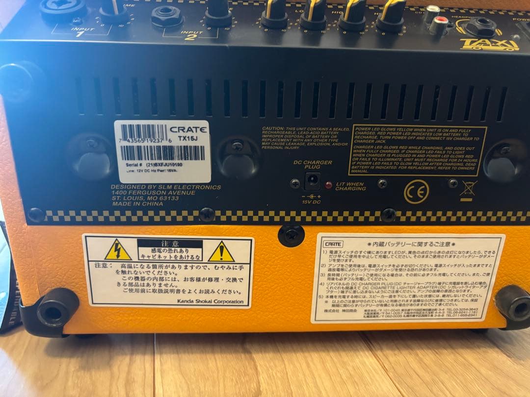 CRATE クレイト TX15J ギターアンプ ストリートアンプ 説明書 箱付き