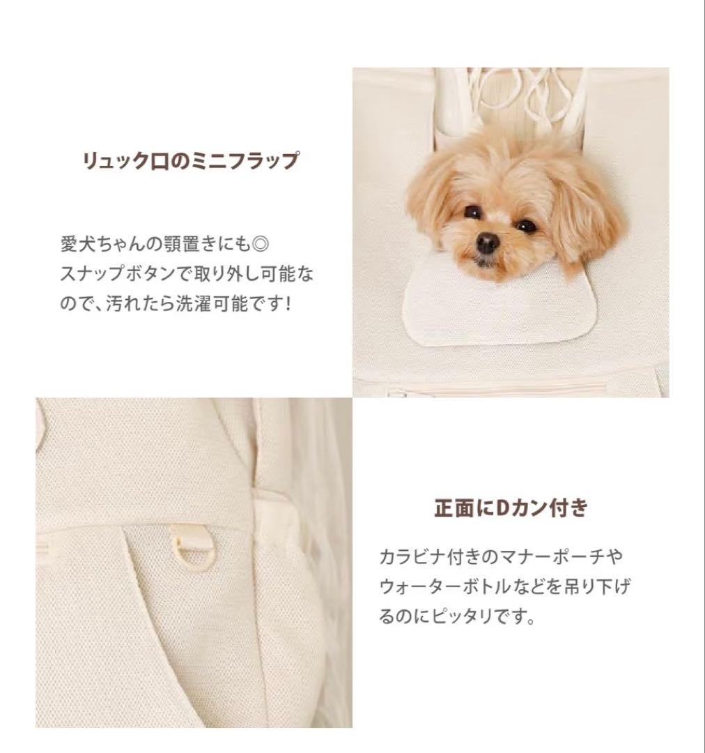 未使用・monchéri　サイズ M　黒　モンシェリ 　犬・猫　軽量 リュック