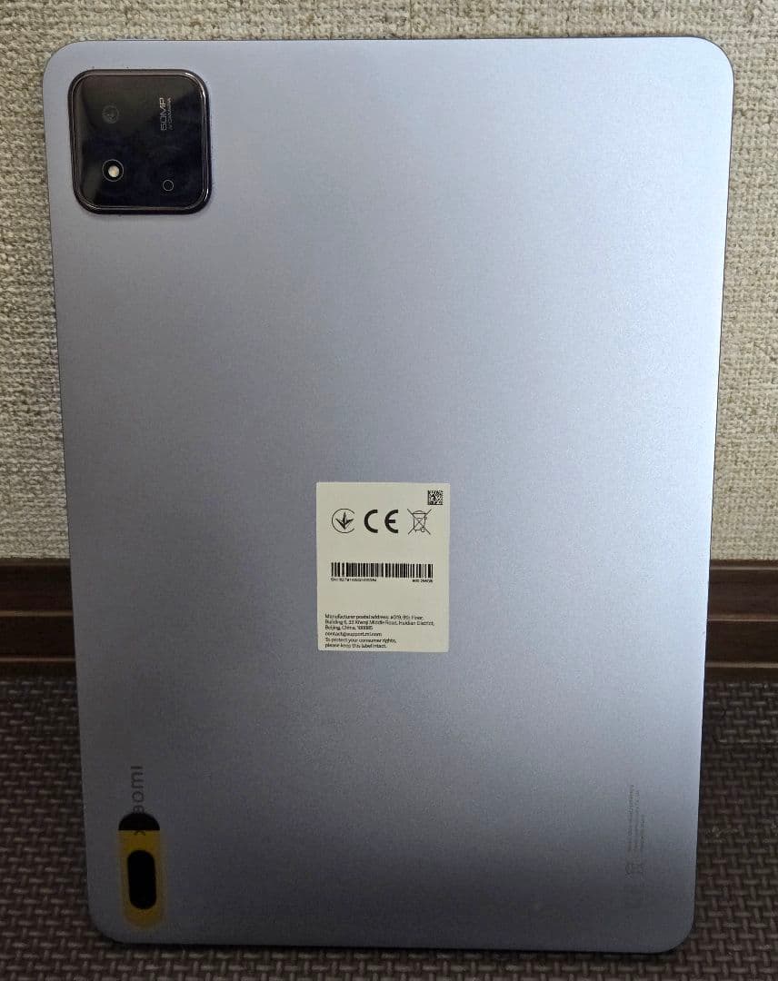 Xiaomi Pad 7 Pro 8GB+256GB ブルー グローバル版