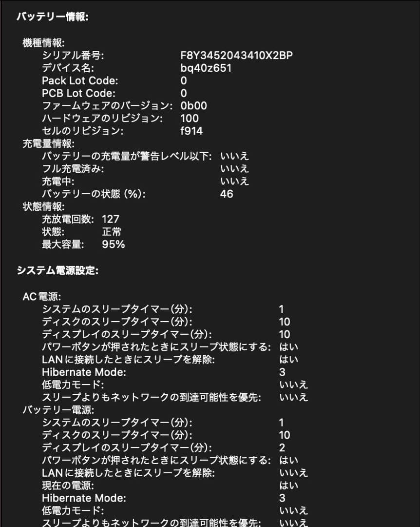 【美品】MacBook Air 13.6 M2 8GB 256GB Apple