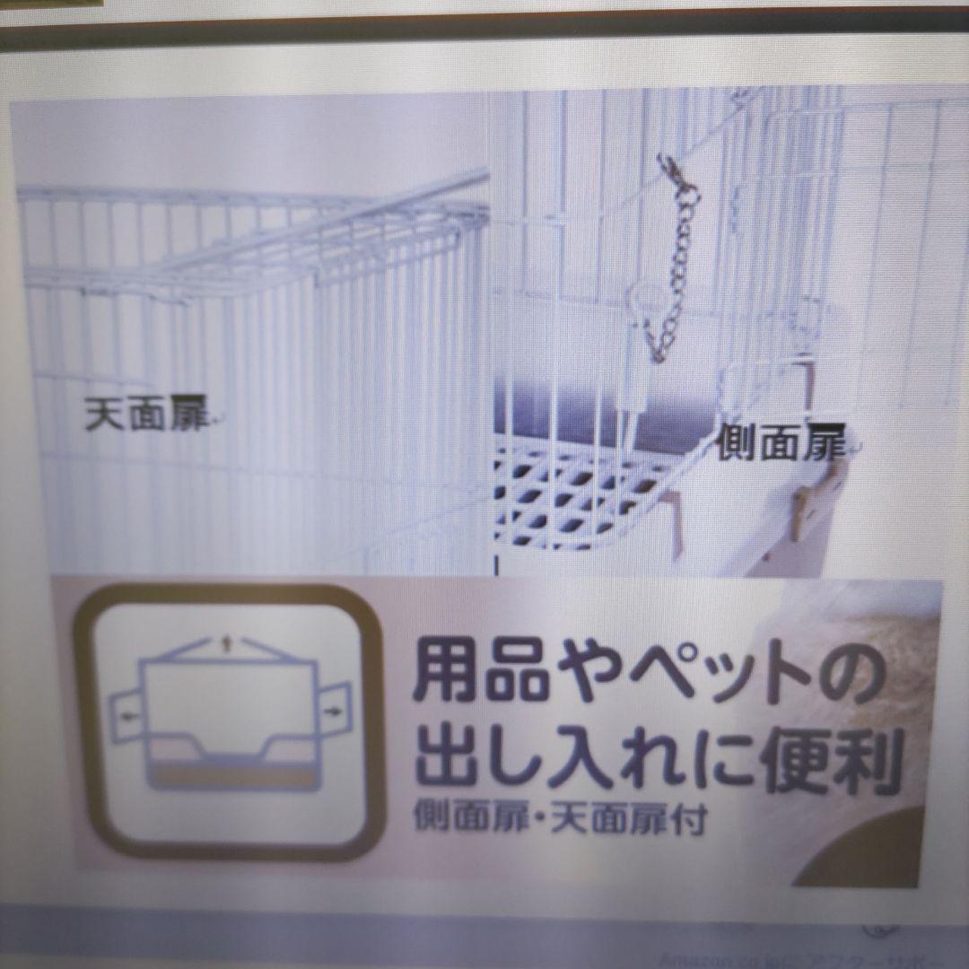 ★半額以下★　マルカン　うさぎのカンタンおそうじケージ　ブラウン　ワイド