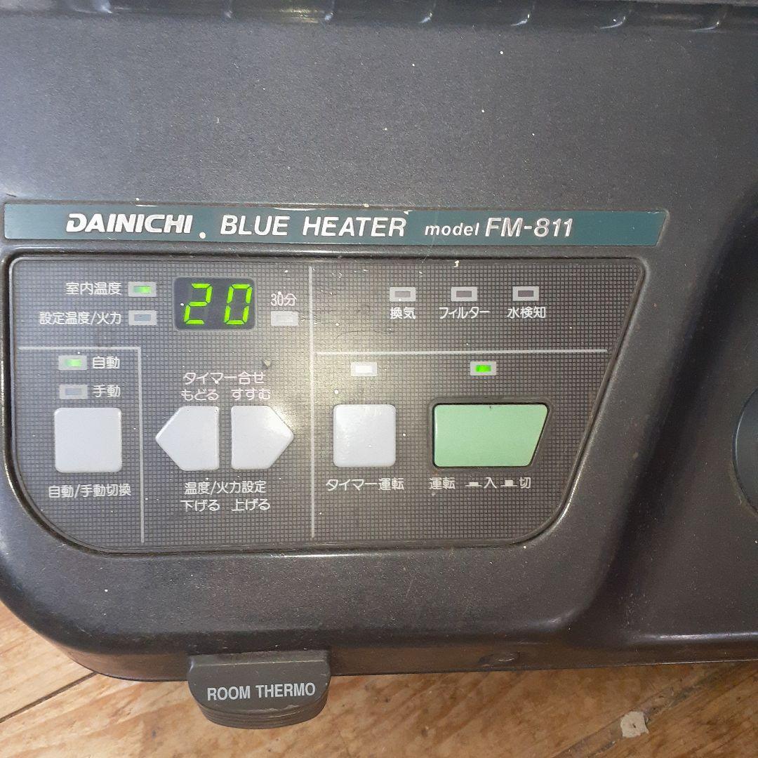 業務用ストーブ　Dainichi FM-811 石油ストーブ　ストーブ