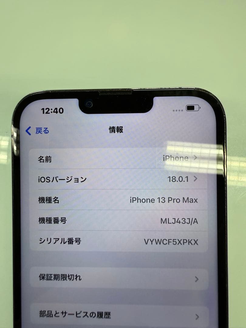 iPhone 13Pro Maxグラファイト 128GB （ジャンク品）